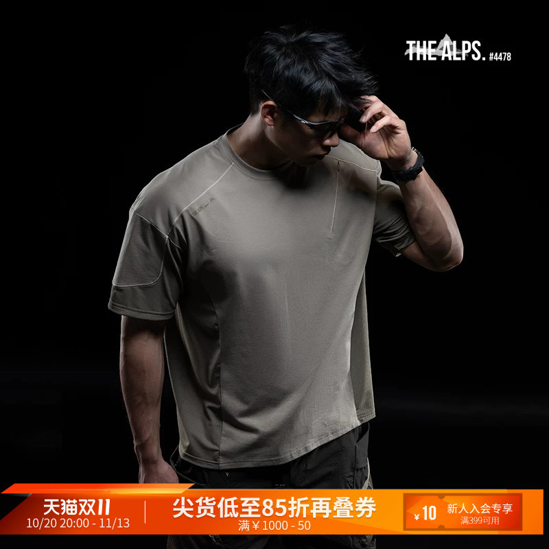 Monster Guardians守护者系列男子夏季吸湿速干户外运动短袖T恤
