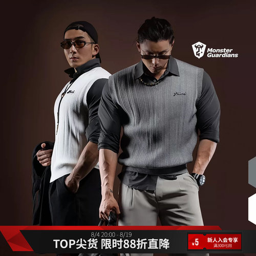 MonsterGuardians宽松毛织背心