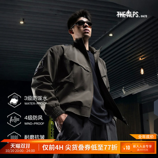 Monster Guardians守护者系列男子防风防水透气耐磨立领夹克外套