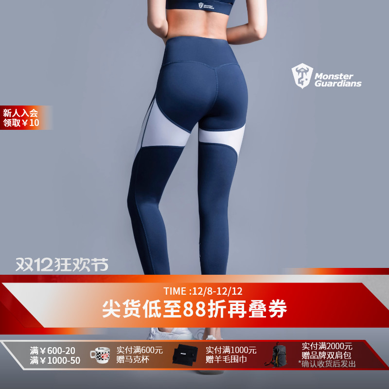 monsterguardians瑜伽紧身裤