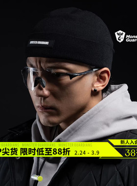 Monster Guardians 品牌定制冬季运动保暖针织冷帽