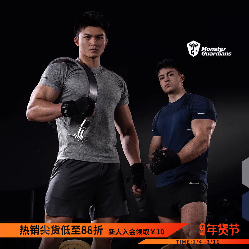 Monster Guardians 夏季男子吸湿排汗一体编织高弹修身运动短袖,运动服/休闲服装,运动T恤,淘宝优惠券,粉丝福利购,淘宝优惠卷