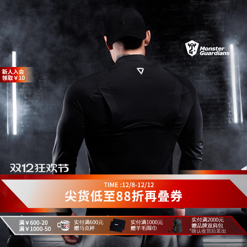 MonsterGuardians运动长袖外套
