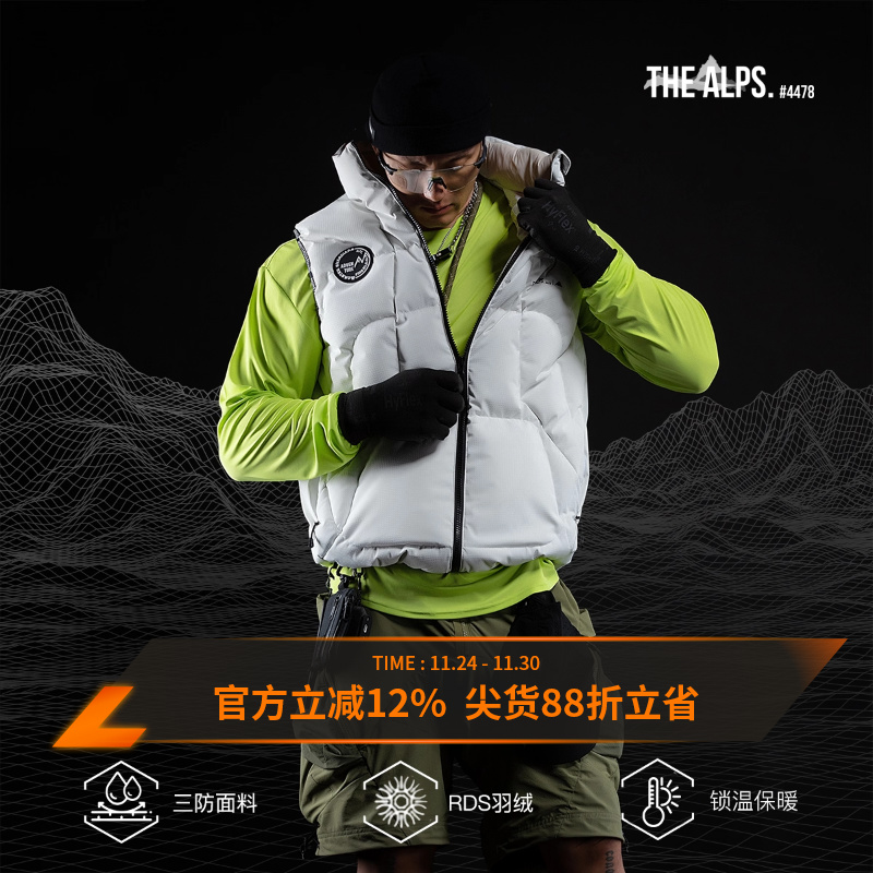 MonsterGuardians羽绒马甲