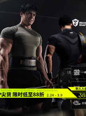 Monster Guardians吸湿排汗一体编织运动健身训练压缩紧身衣男夏