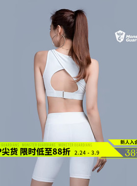 Monster Guardians 女子白色后背镂空文胸 易穿脱中强运动bra