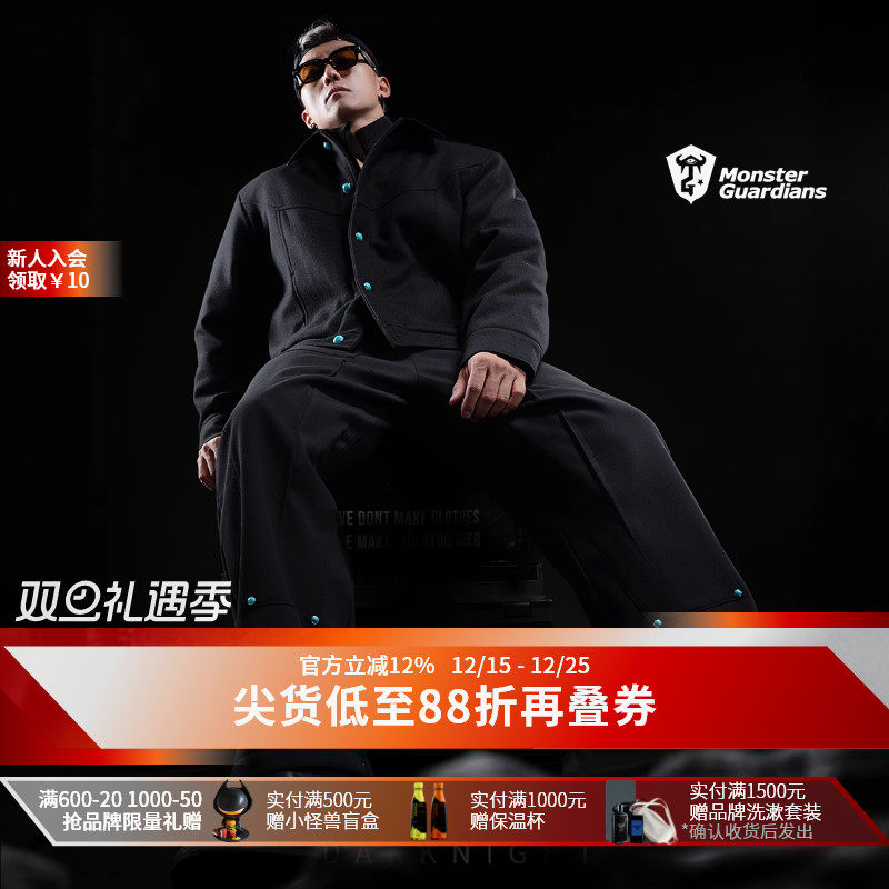 MonsterGuardians运动长裤