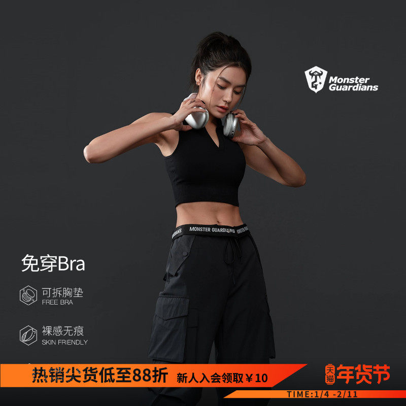 Monster Guardians 未来感系列女子夏季一体编织POLO领运动背心