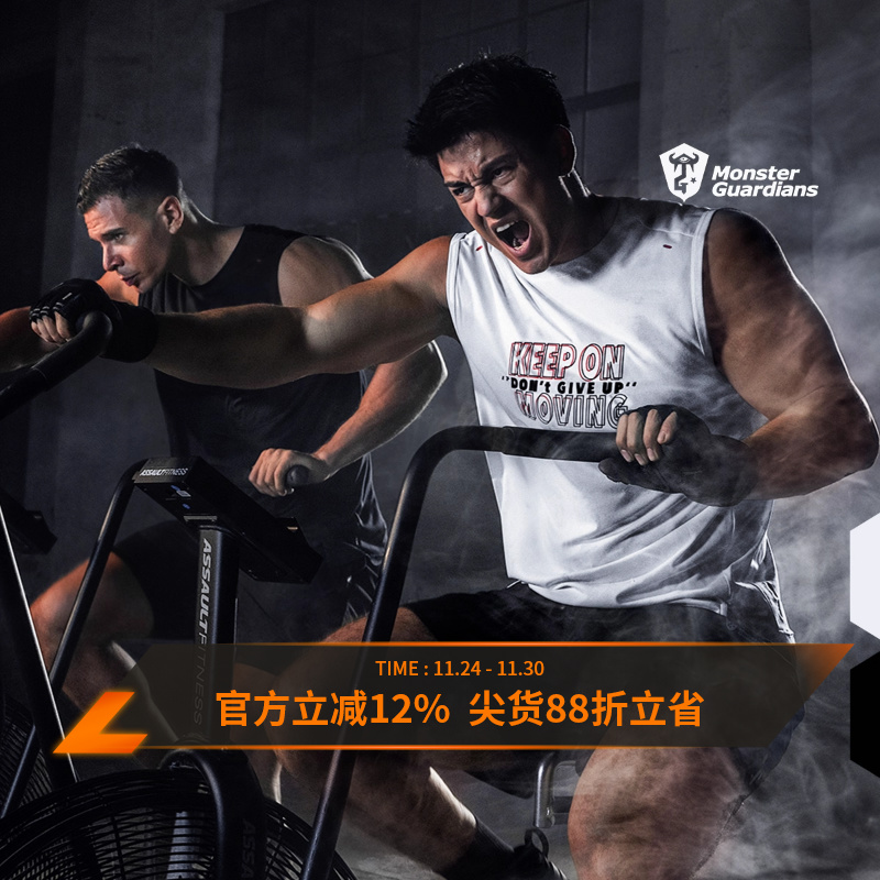 Monster Guardians 夏季男子超轻65G吸湿速干温变训练运动背心
