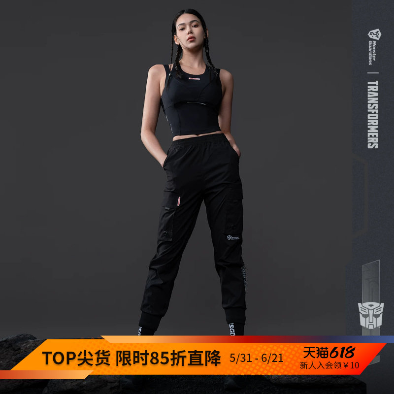 Monster Guardians X Transformers 变形金刚正版联名运动长裤女