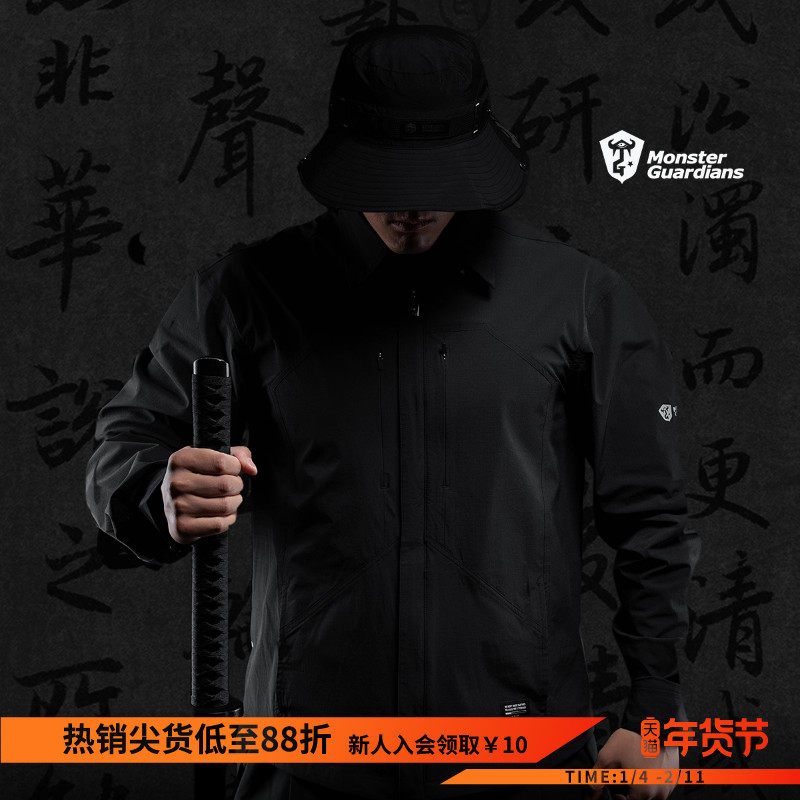 Monster Guardians 暗夜系列男子休闲宽松吸湿排汗透气衬衫式外套