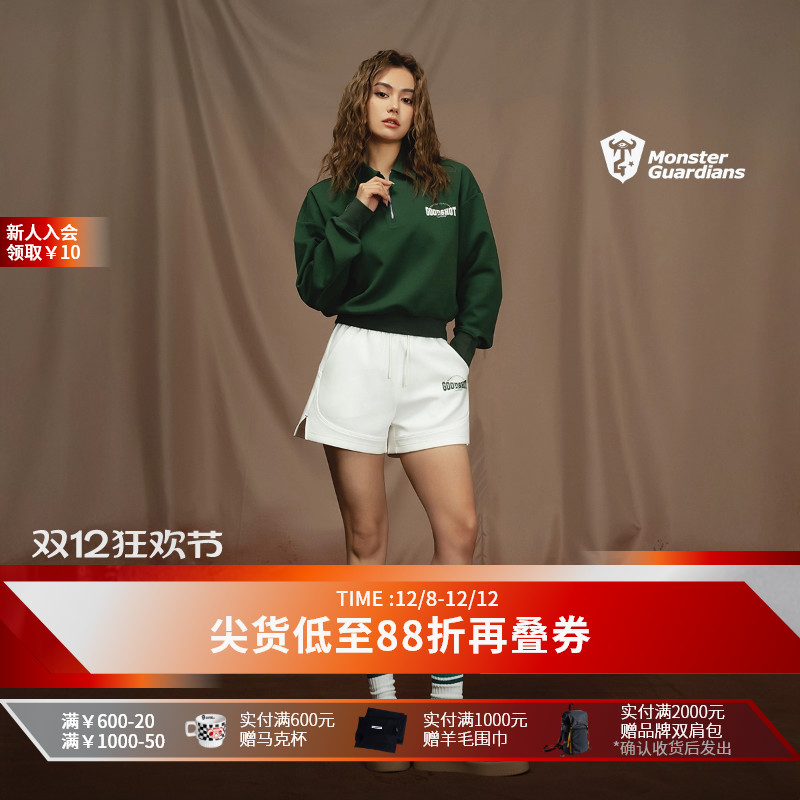MonsterGuardians运动短裤