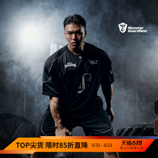 Monster Guardians激励系列何局联名限定款美式复古运动套装男