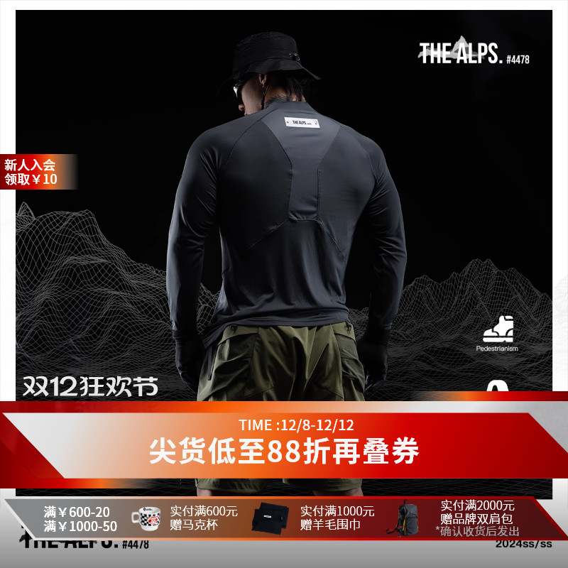 MonsterGuardians运动长袖