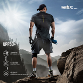 户外防晒5A抗菌透气运动短袖 天猫独家发售 Guardians Monster