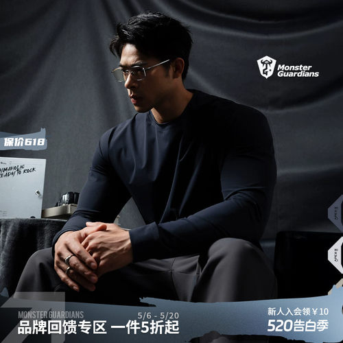 MonsterGuardians运动长袖