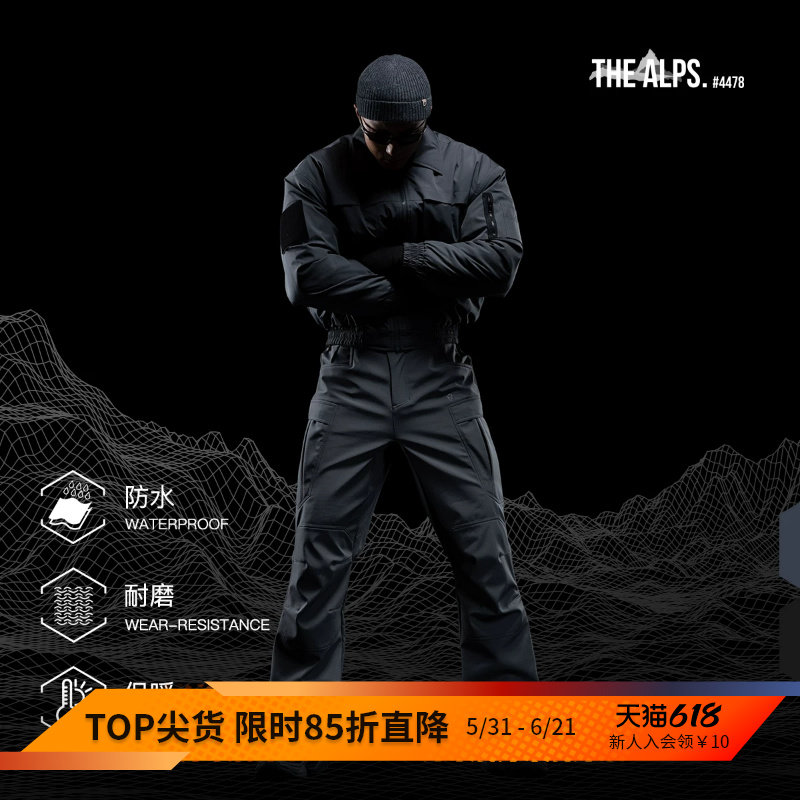 Monster Guardians守护者之盾系列男战术防水耐磨格绒运动工装裤