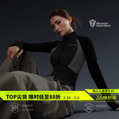 Monster Guardians极点科技系列女吸湿排汗高弹撞色紧身运动外套