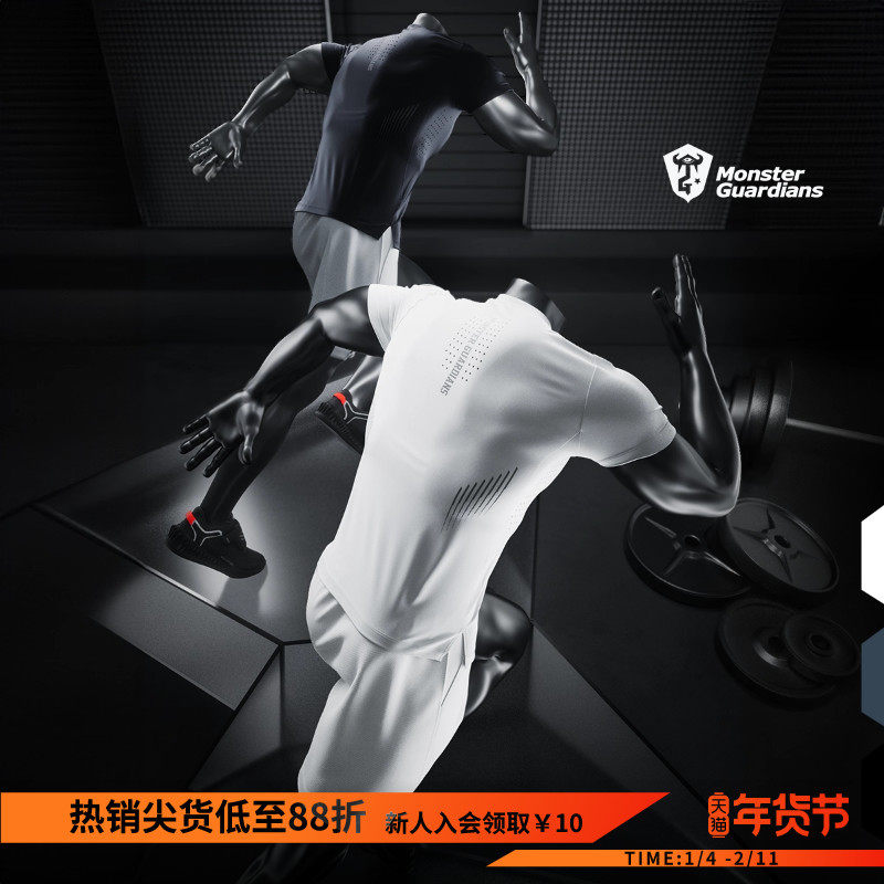 Monster Guardians男子轻薄透气修身凉感训练健身运动压缩短袖夏,运动服/休闲服装,运动T恤,淘宝优惠券,粉丝福利购,淘宝优惠卷