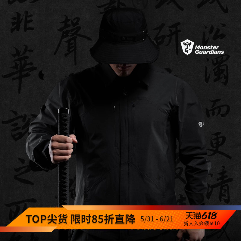 Monster Guardians 暗夜系列男子休闲宽松吸湿排汗透气衬衫式外套