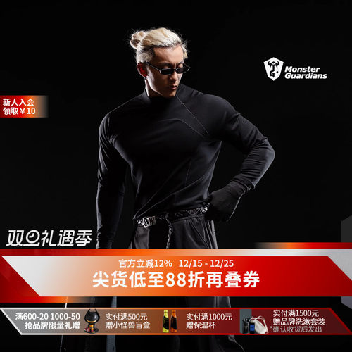 MonsterGuardians高领长袖