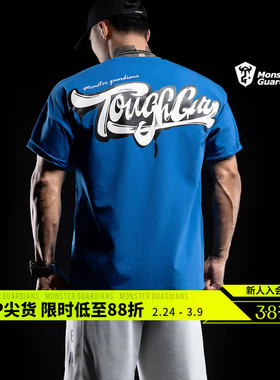 Monster Guardians 男子克莱因蓝运动T恤夏休闲潮流训练宽松短袖