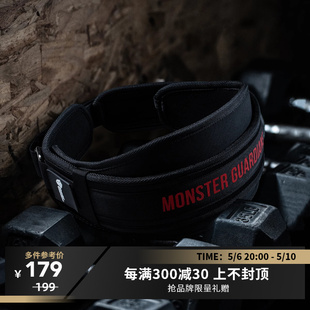 高性能金属环扣红色印花运动健身加厚硬拉腰带 Monster Guardians