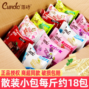 唇动涂饰蛋糕散装小包整箱装夹心蛋糕点心休闲零食小吃早餐面包