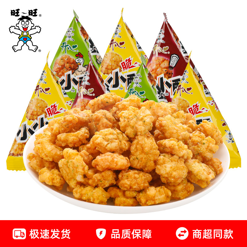 旺旺小小酥散称包装黑胡椒葱香鸡肉原味办公解馋膨化休闲零食小吃