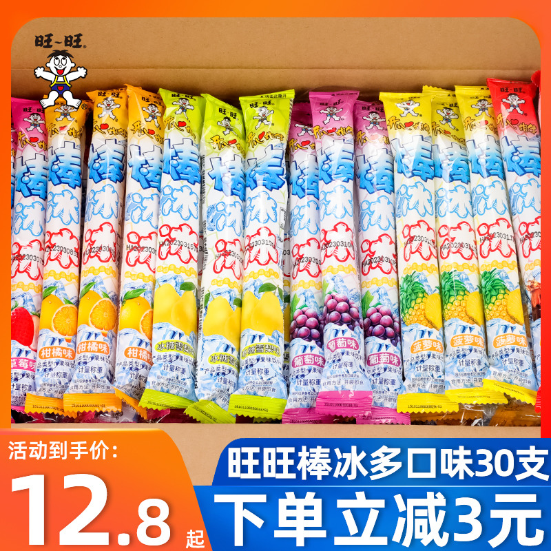 旺旺開心棒冰多口味60支