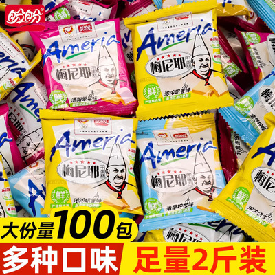 盼盼梅尼耶干蛋糕干散称整箱