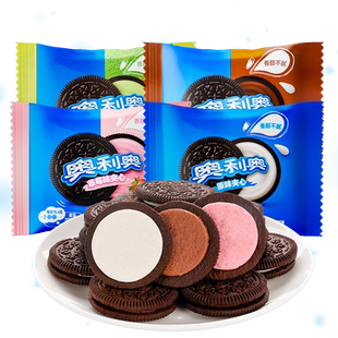 奥利奥夹心饼干散称约50小包巧克力原味儿童饼干独立包装零食小吃