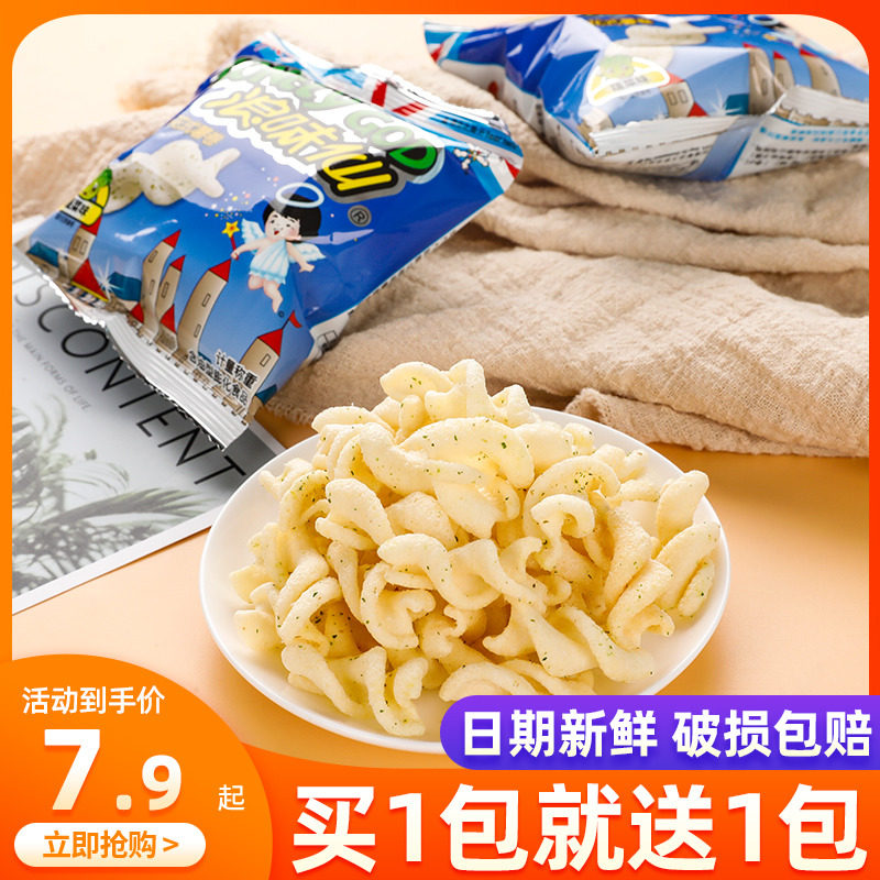 旺旺浪味仙30包装膨化薯卷薯片田园蔬菜味儿时怀旧小包零食小吃,零食/坚果/特产,膨化食品,淘宝优惠券,粉丝福利购,淘宝优惠卷