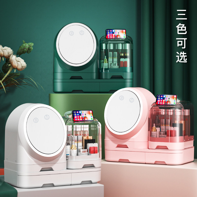 化妆品收纳盒带镜子一体防尘可调光梳化台大容量护肤品口红收纳箱