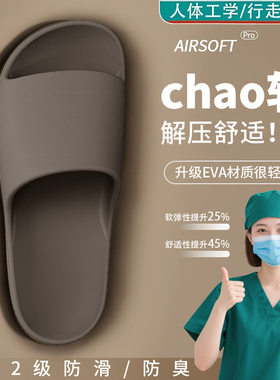 手术室拖鞋男款2025夏季新款厚底防滑防臭医护士专用eva凉拖鞋女