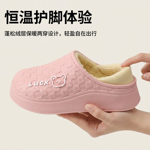 卡通造型半包防水棉拖鞋加绒保暖