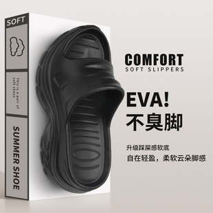 厚底拖鞋 eva软底防滑6.0cm增高室内居家凉拖外穿 女士2025夏季 新款