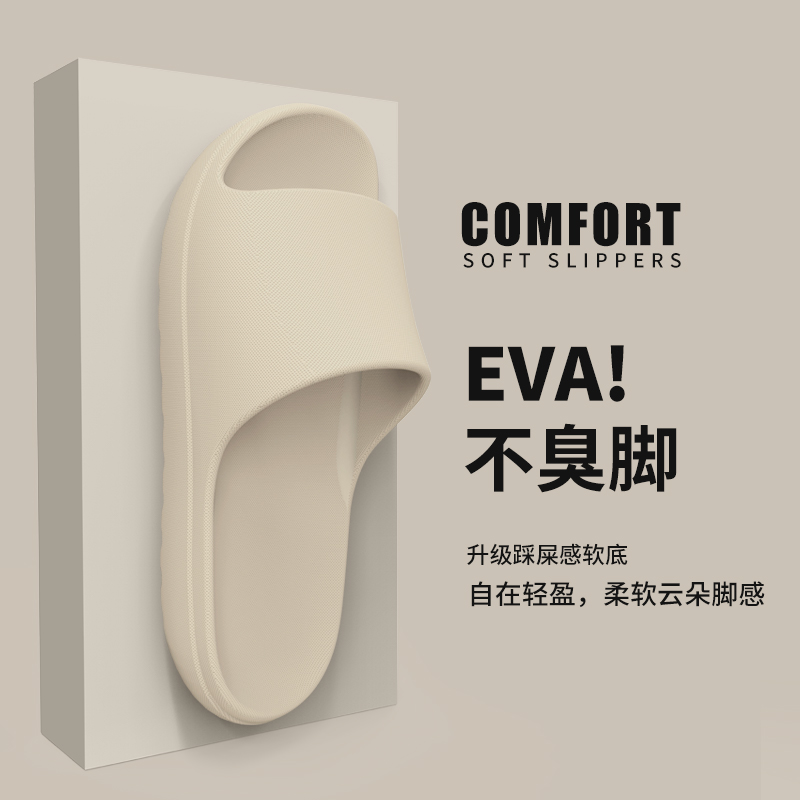 椰子拖鞋男士2025夏季新款厚底eva防滑软底居家外出情侣凉拖女潮