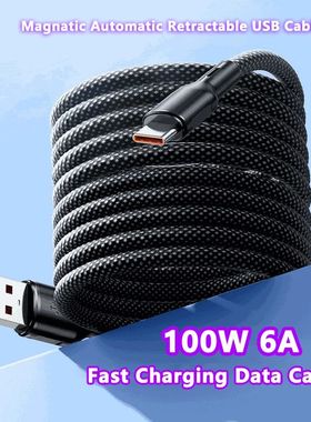 100W 6A Magnetic Suction USB A /USB C To Type C Quick Charge Data Cable Easy Storage For Samsung Pho