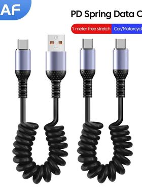 6A Short Spring Data Cable Retractable USB C To Type C Quick Charging Cable For iphone 15 Huawei Sam
