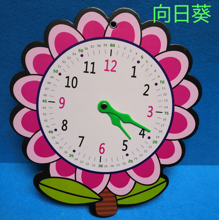 早教教具钟表时钟模型小学幼儿园亲子数学实用儿童