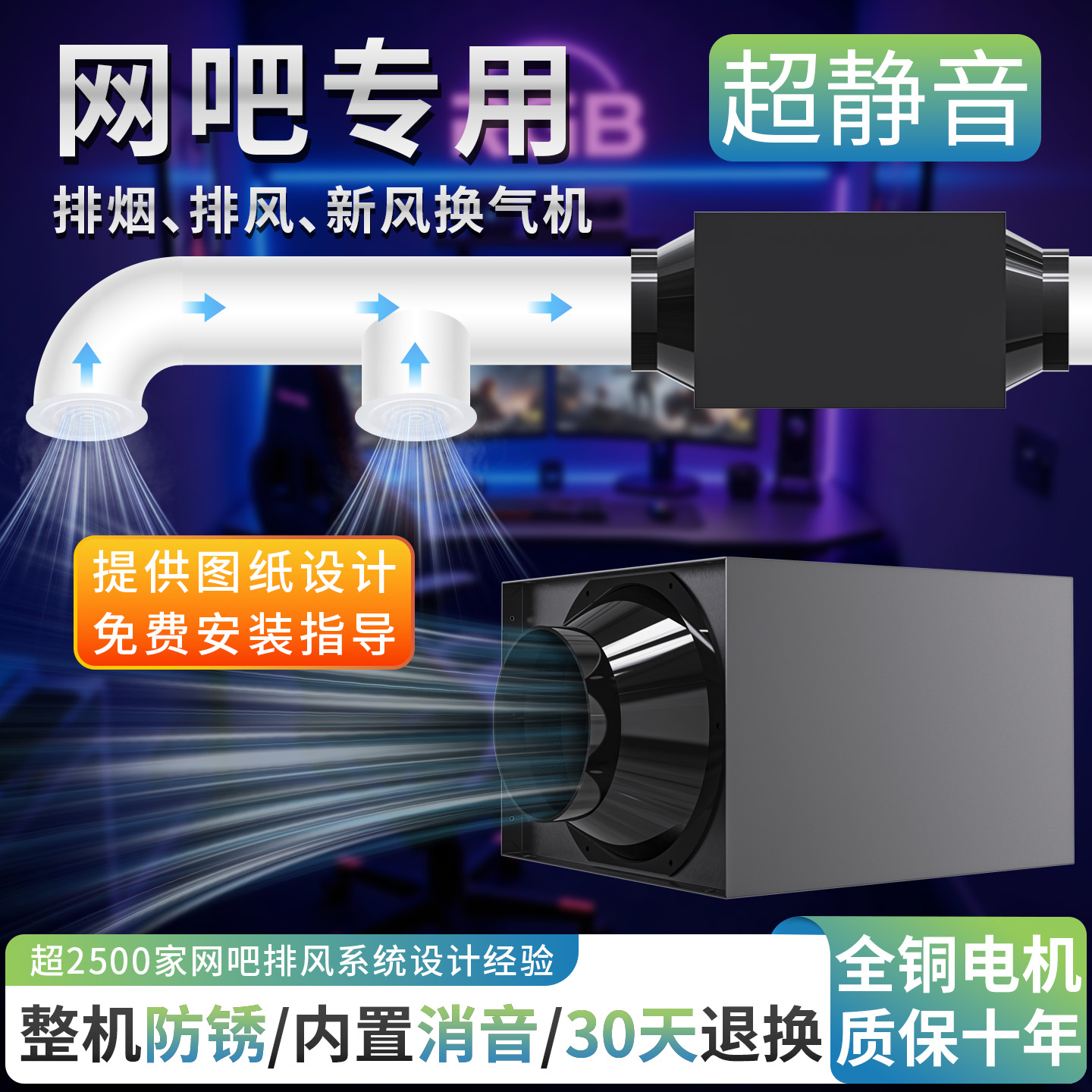 新风系统管道风机格治静音送风机换气机网吧排风机强力排气扇商用