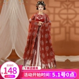 言然 Оригинальное летнее ханьфу, с вышивкой, китайский стиль