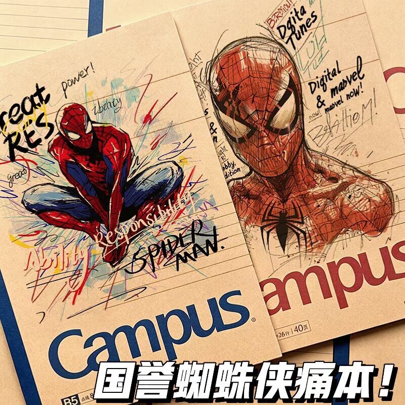 日本KOKUYO国誉蜘蛛侠笔记本campus限定痛本学生用无线胶装记事本