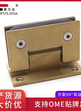 淋浴房玻璃门不锈钢方形90度双边浴室夹铰链钢化无框门固定玻璃夹