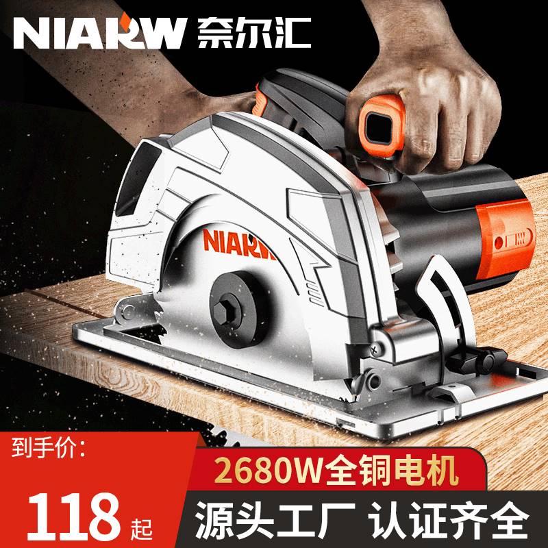 跨境定制电圆锯7寸9寸10寸多功能家用木工电锯手提锯切割锯圆