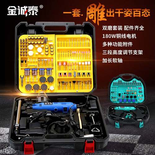 玉石雕刻机迷你电磨笔木雕根雕菩提蜜蜡抛光电动打磨机工具电磨机