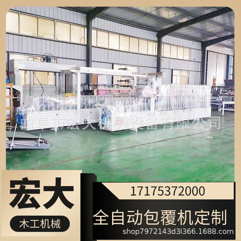 冷胶离线快速覆膜机 自动刮胶 PVC膜全自动线条格栅板包覆机