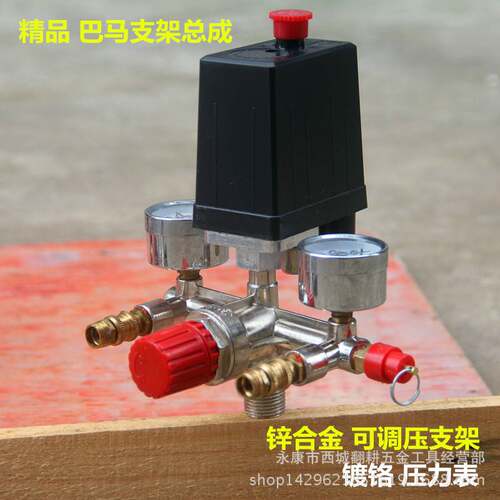 奥突斯无油静音气泵开关支架 巴马支架总成 开关横担精品配件