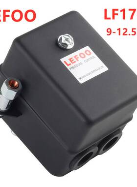 LEFOO力夫 LF17空压机气泵压力开关铁壳盖款9-12KG250psi带释荷阀